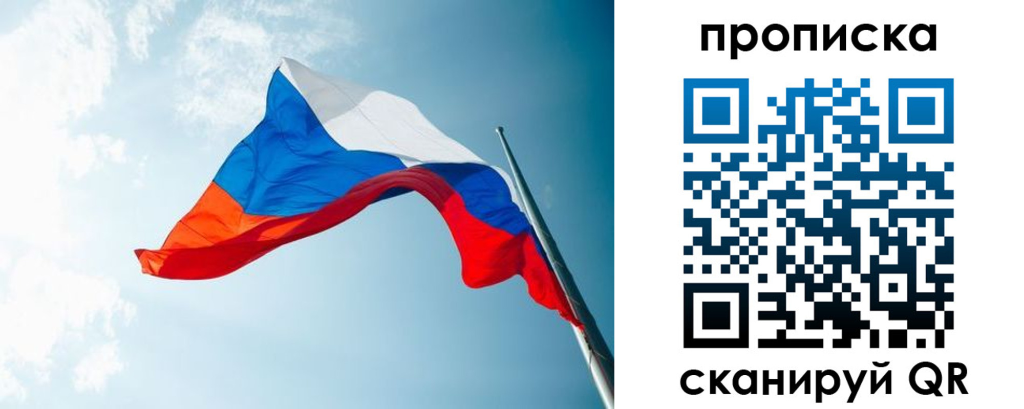 найти адрес прописки в Урюпинске