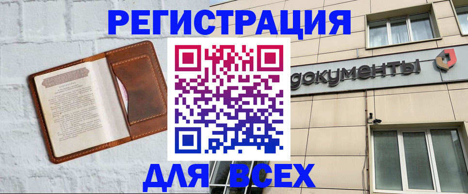 найти адрес прописки в Урюпинске